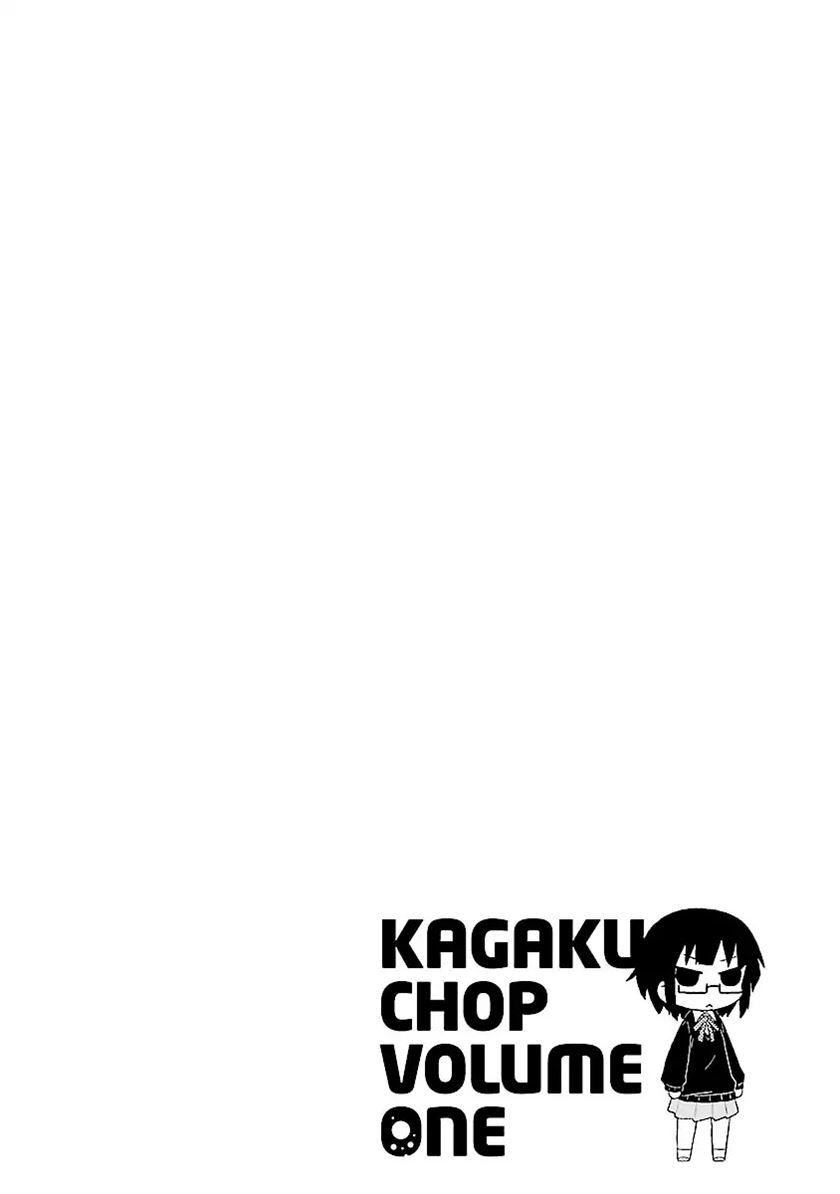 Kagaku Chop Chapter 01