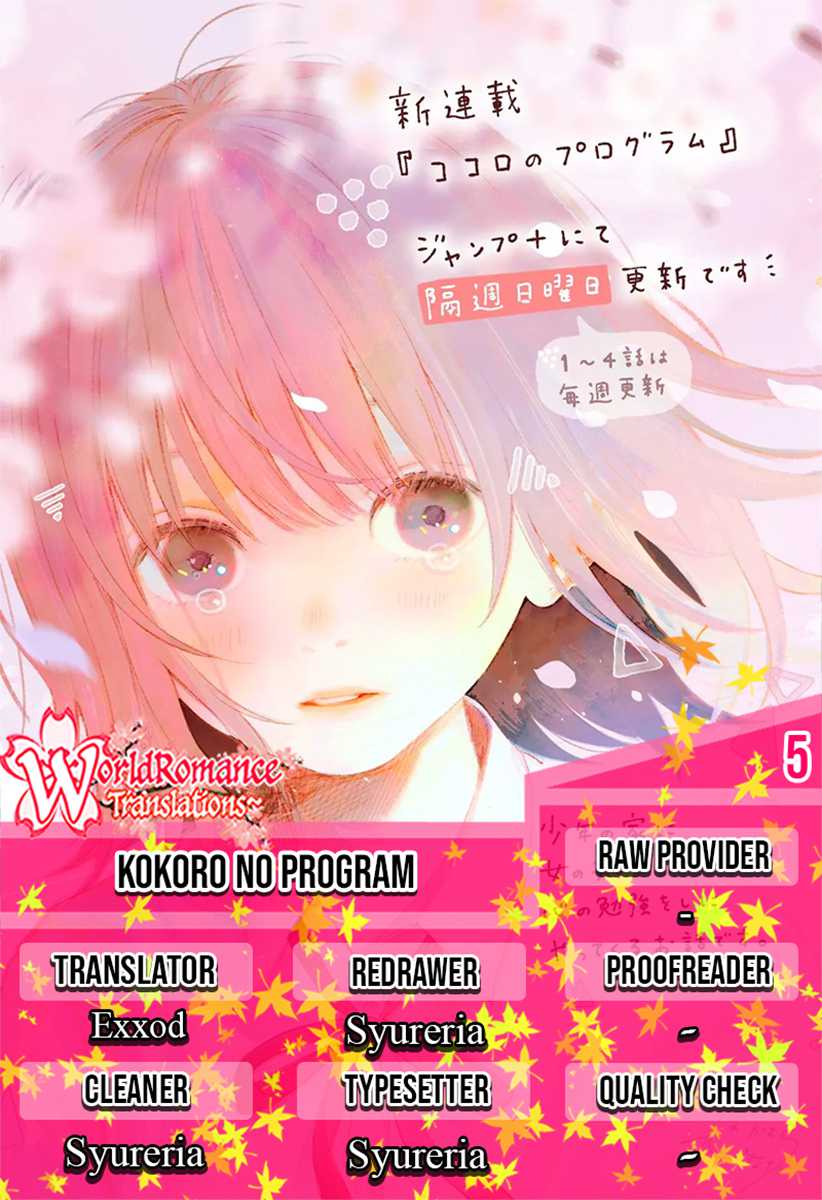 Kokoro no Program Chapter 05