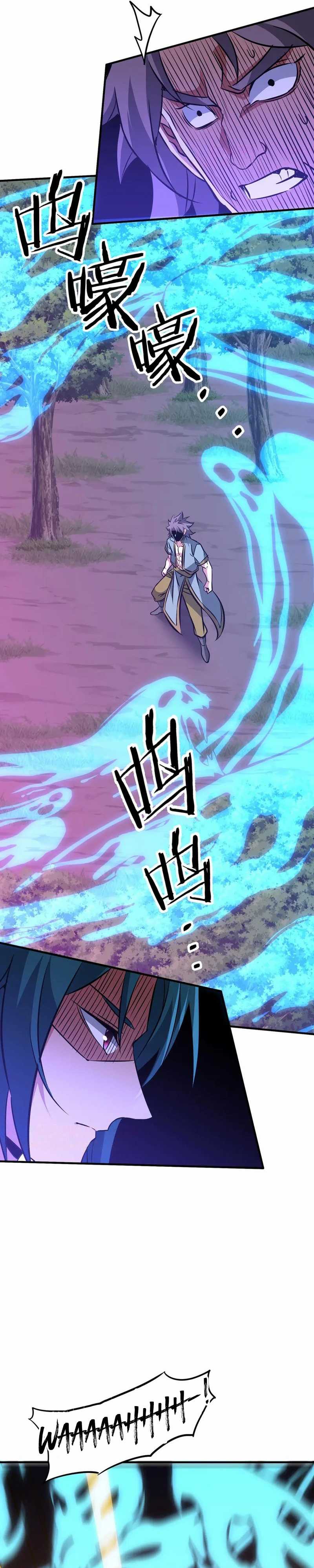 Rebirth of a Dark Mage: Unveiling a Zombie Planet from the Start ( Reborn as a Demonic Cultivator: Starting with a Zombie Planet) Chapter 36