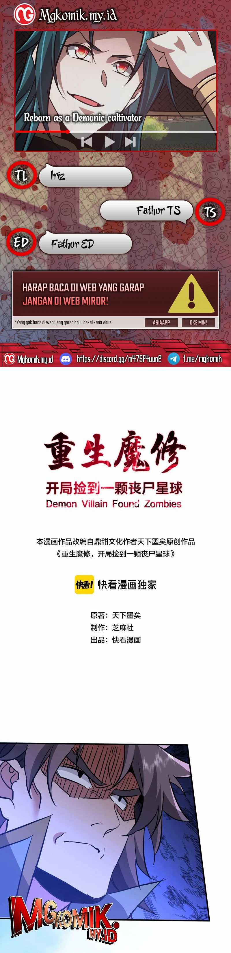 Rebirth of a Dark Mage: Unveiling a Zombie Planet from the Start ( Reborn as a Demonic Cultivator: Starting with a Zombie Planet) Chapter 37
