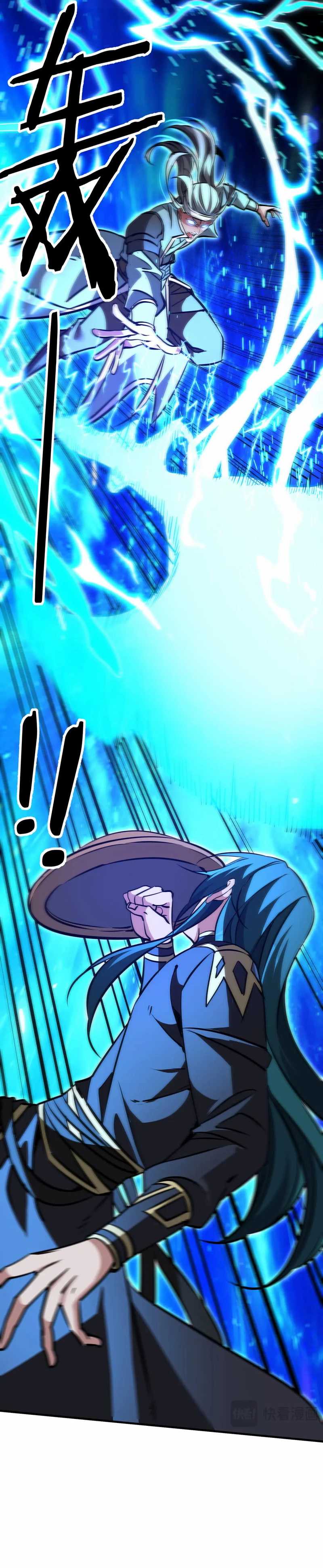 Rebirth of a Dark Mage: Unveiling a Zombie Planet from the Start ( Reborn as a Demonic Cultivator: Starting with a Zombie Planet) Chapter 38