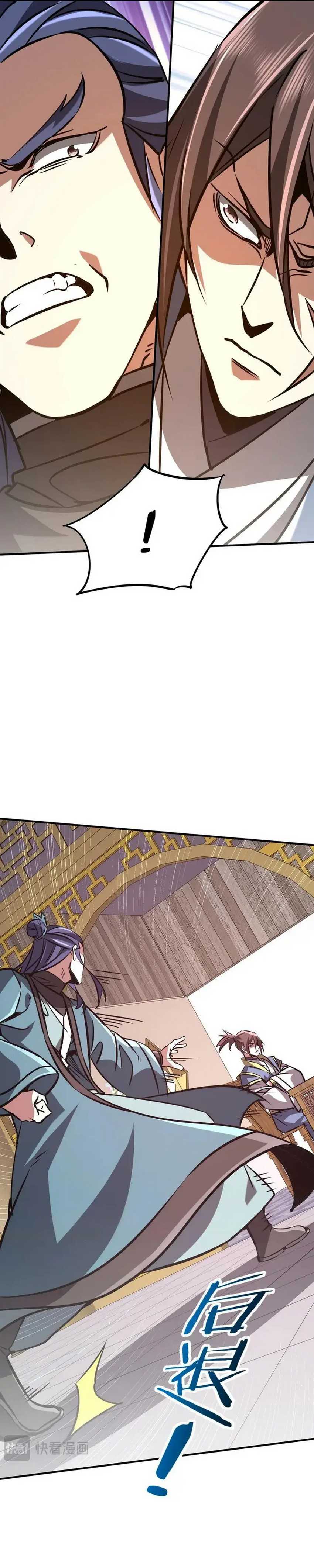 Rebirth of a Dark Mage: Unveiling a Zombie Planet from the Start ( Reborn as a Demonic Cultivator: Starting with a Zombie Planet) Chapter 39 page 18