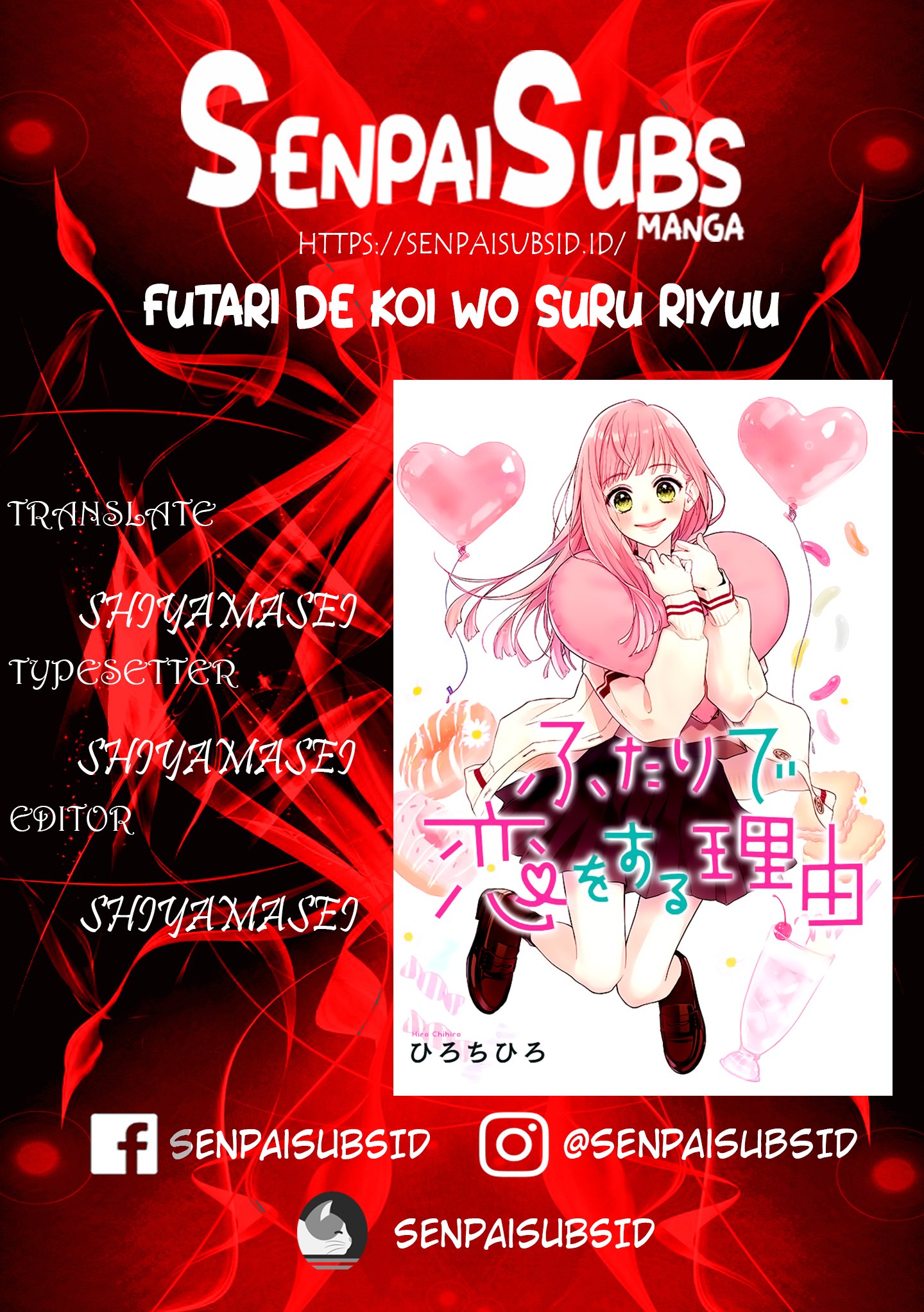 Futari de Koi wo suru Riyuu Chapter 01