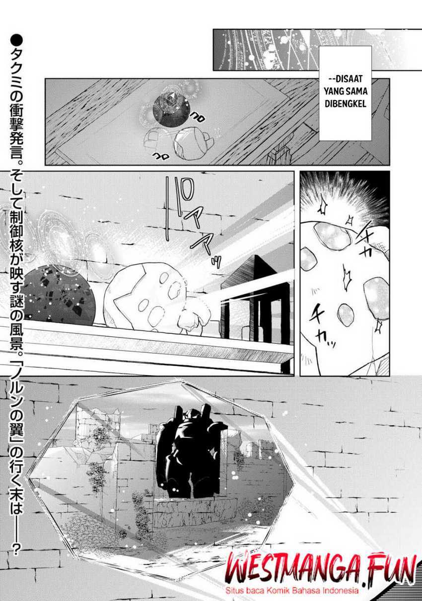 Izure Saikyou no Renkinjutsu Shi? Chapter 49