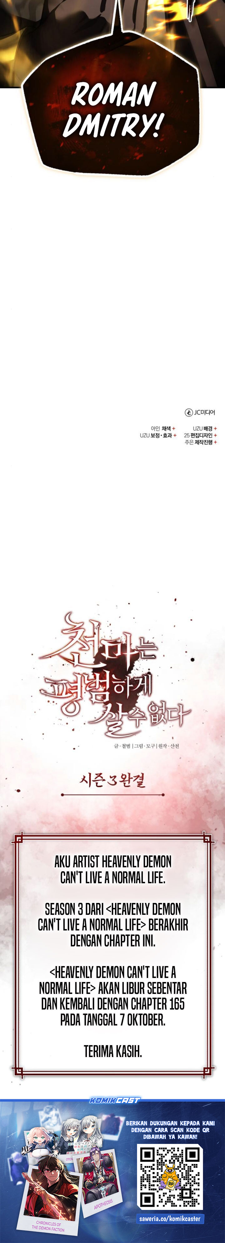 The Heavenly Demon Can’t Live a Normal Life Chapter 1643