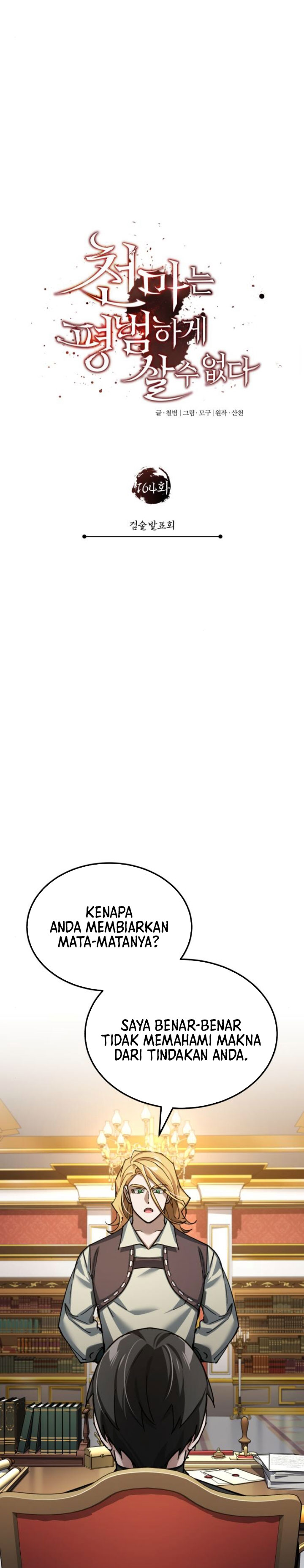The Heavenly Demon Can’t Live a Normal Life Chapter 1643