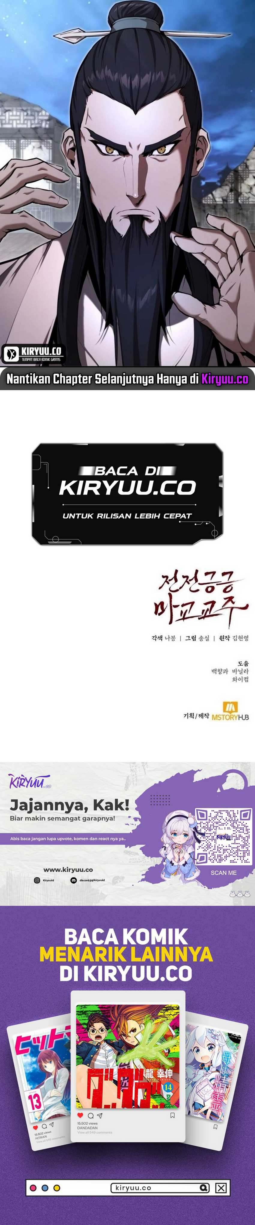 The Demonic Cult Leader Is Too Reluctant Chapter 42