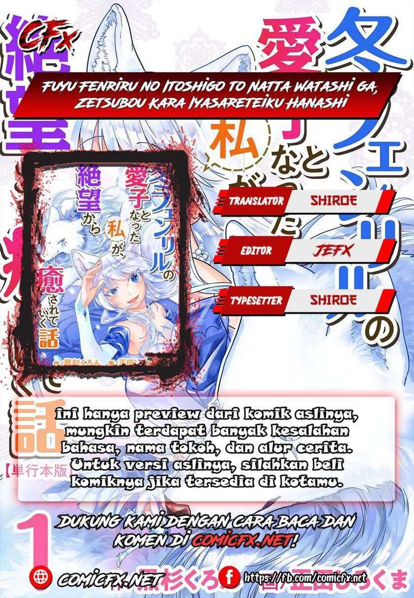 Fuyu Fenriru no Itoshigo to Natta Watashi ga, Zetsubou kara Iyasareteiku Hanashi Chapter 05