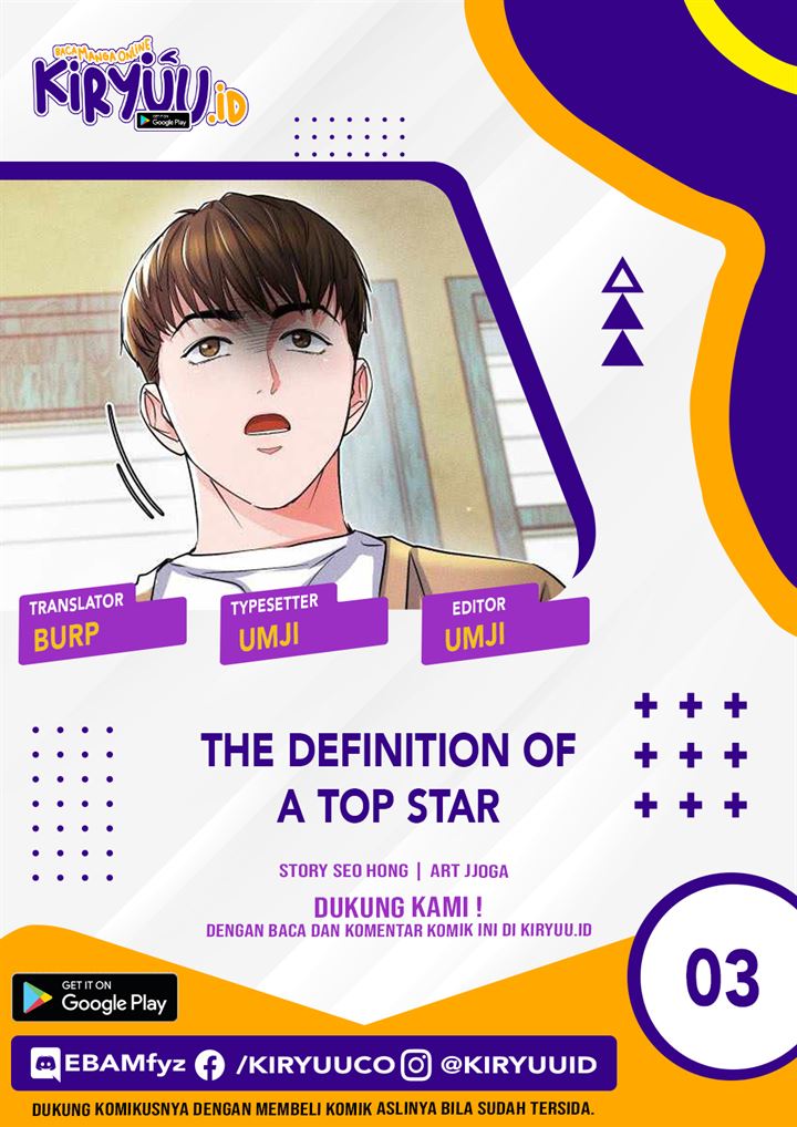 The Definition of A Top Star Chapter 3