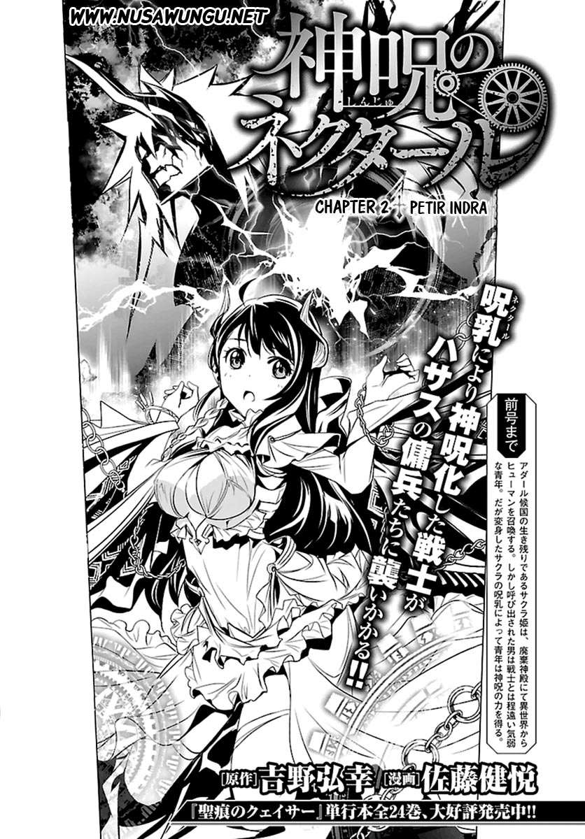 Shinju no Nectar Chapter 2 page 5