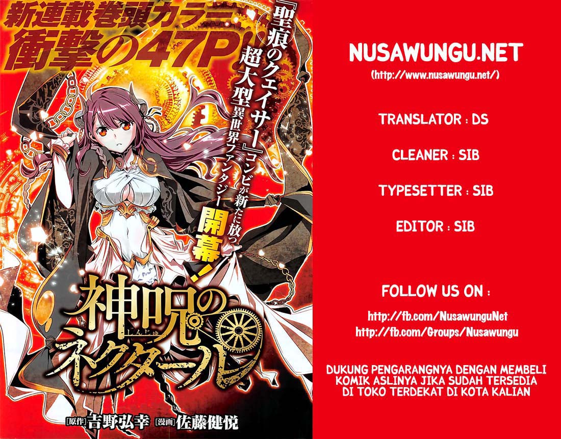 Shinju no Nectar Chapter 2 page 0