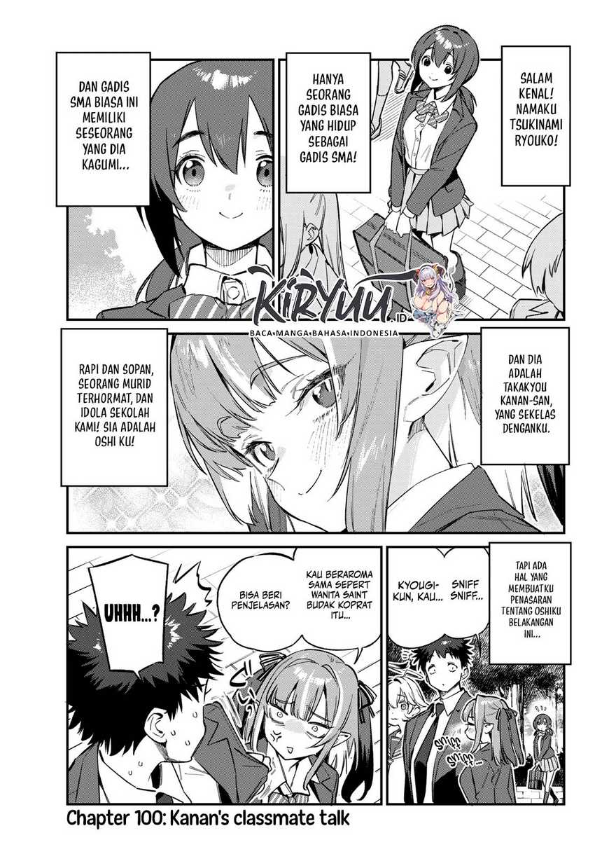 Kanan-sama wa Akumade Choroi Chapter 100