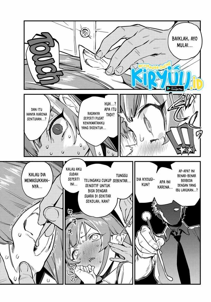 Kanan-sama wa Akumade Choroi Chapter 15