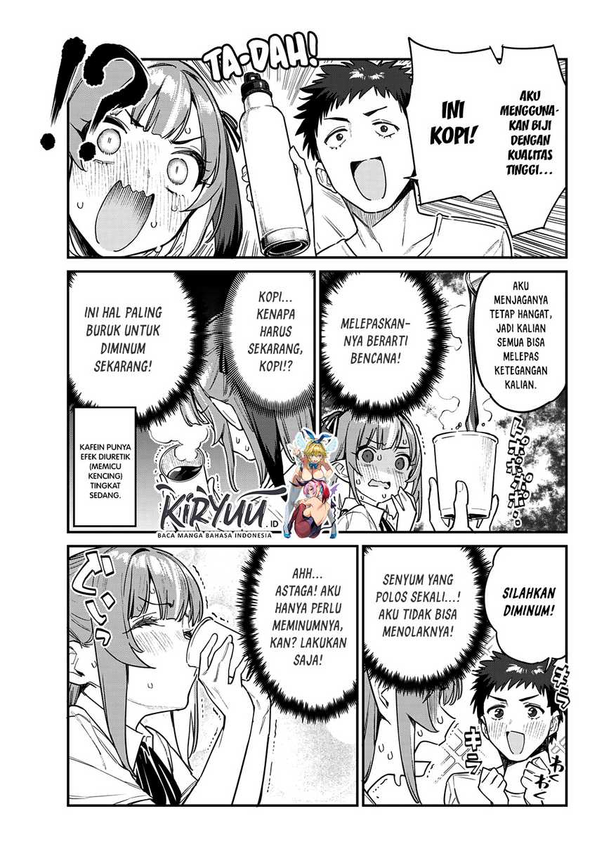 Kanan-sama wa Akumade Choroi chapter 30 halaman 6