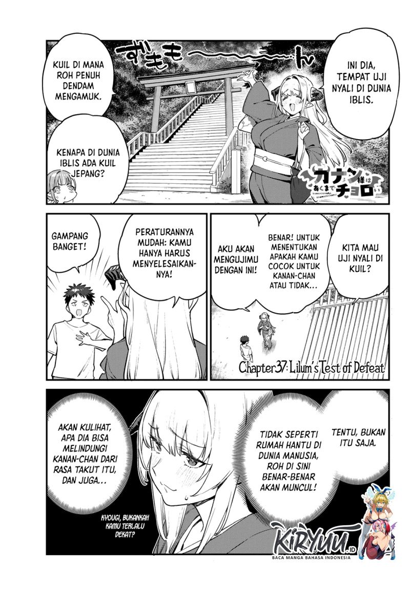 Kanan-sama wa Akumade Choroi Chapter 37