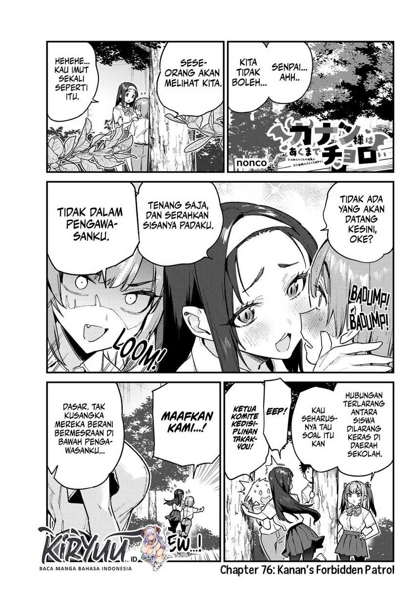 Kanan-sama wa Akumade Choroi Chapter 76