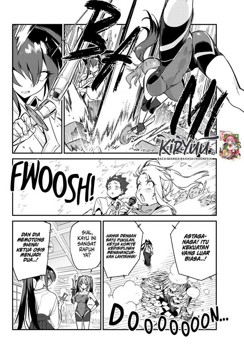 Kanan-sama wa Akumade Choroi Chapter 84