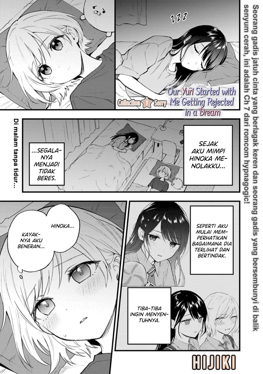 Our Yuri Started with Me Getting Rejected in a Dream Chapter 07