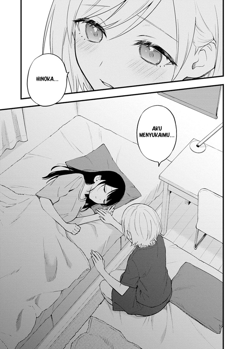 Our Yuri Started with Me Getting Rejected in a Dream Chapter 07