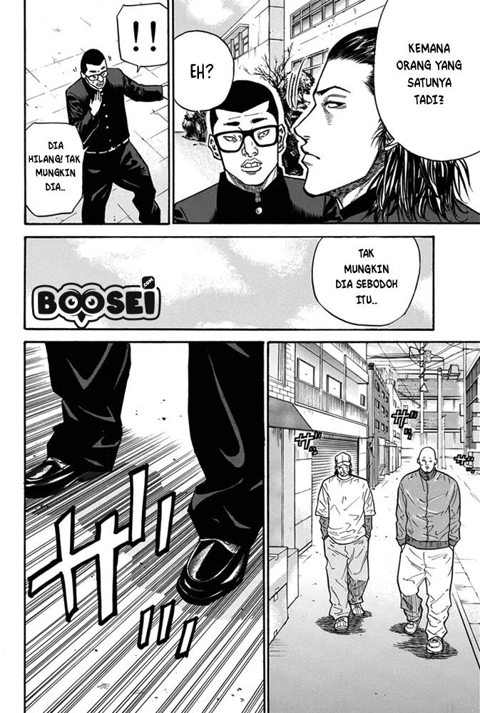 A-bout! Chapter 01