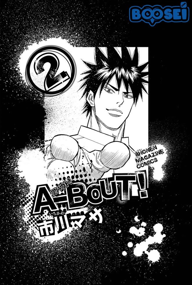 A-bout! Chapter 06