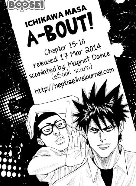 A-bout! Chapter 15