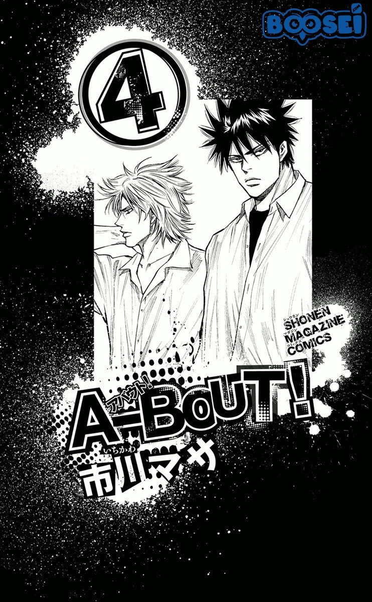 A-bout! Chapter 24