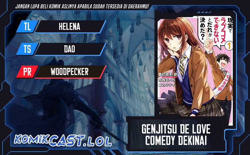 Genjitsu De Love Comedy Dekinai To Dare Ga Kimeta? Chapter 07