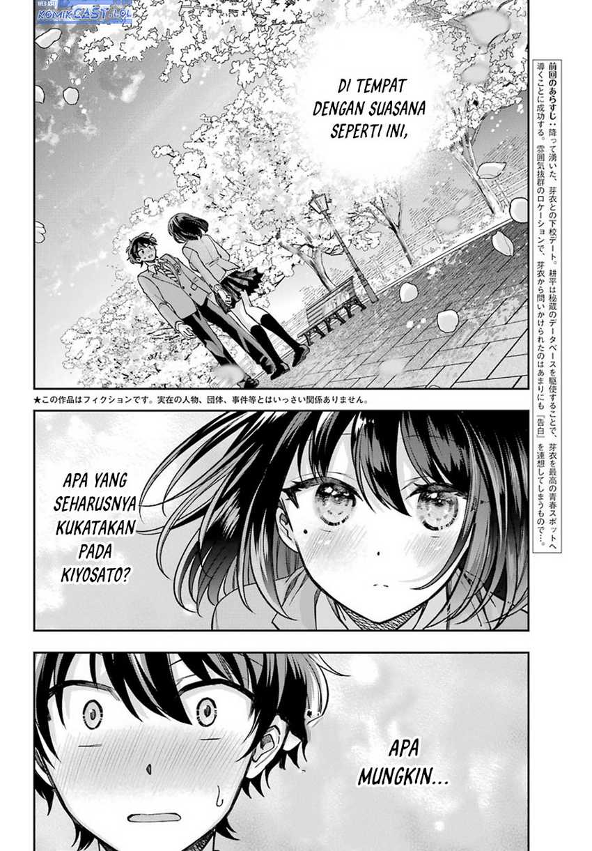 Genjitsu De Love Comedy Dekinai To Dare Ga Kimeta? Chapter 08