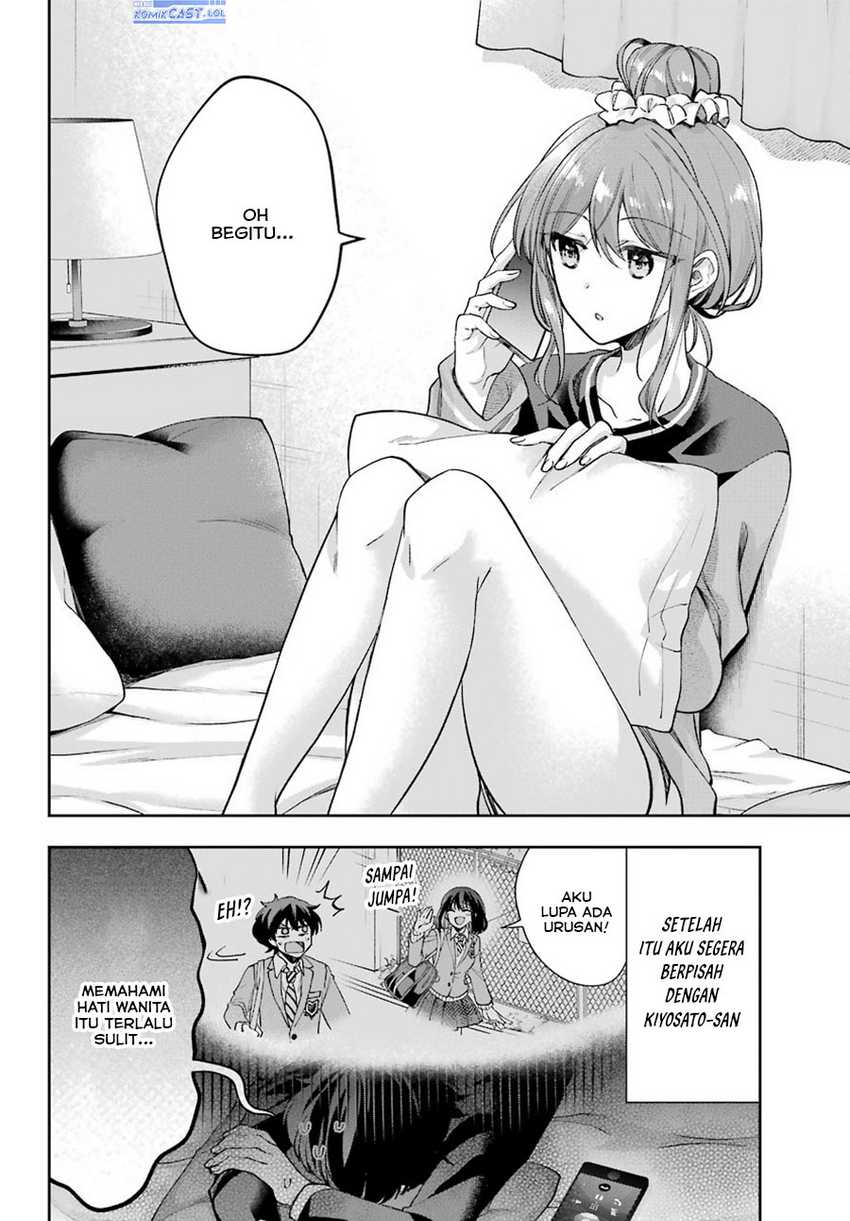 Genjitsu De Love Comedy Dekinai To Dare Ga Kimeta? Chapter 08