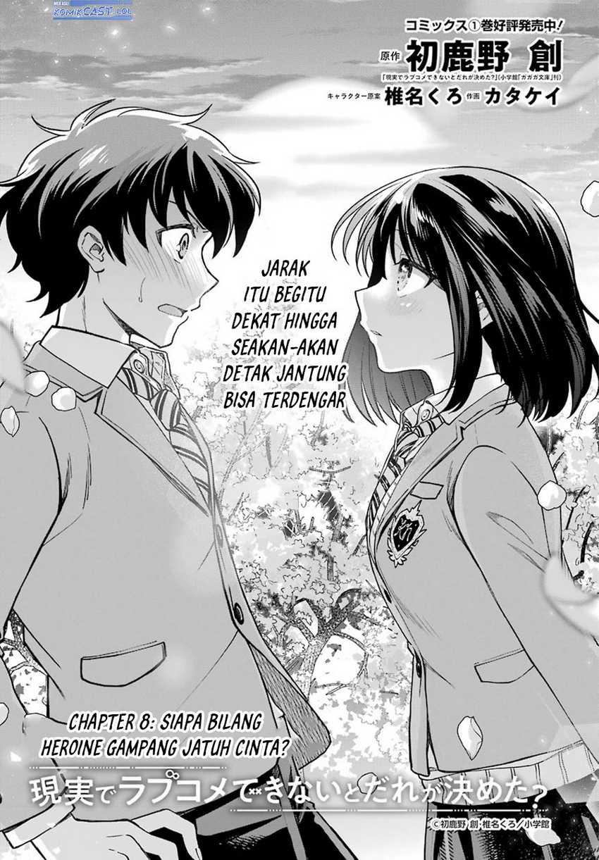 Genjitsu De Love Comedy Dekinai To Dare Ga Kimeta? Chapter 08