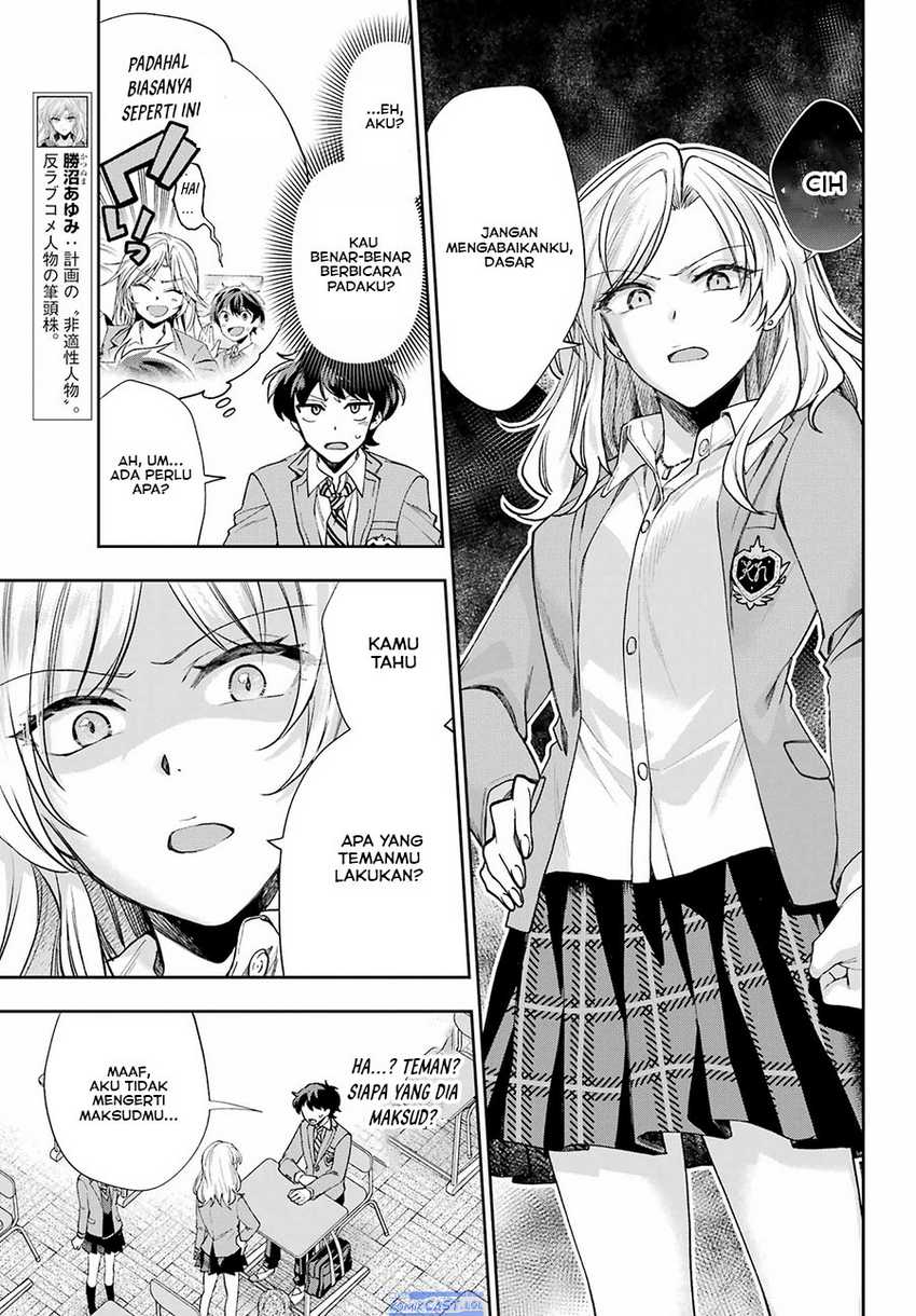 Genjitsu De Love Comedy Dekinai To Dare Ga Kimeta? Chapter 10