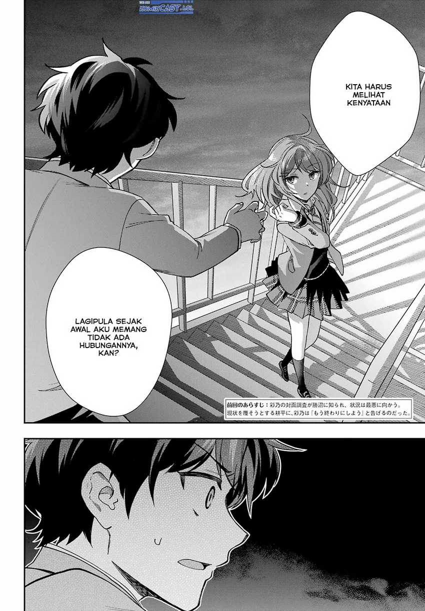 Genjitsu De Love Comedy Dekinai To Dare Ga Kimeta? Chapter 11