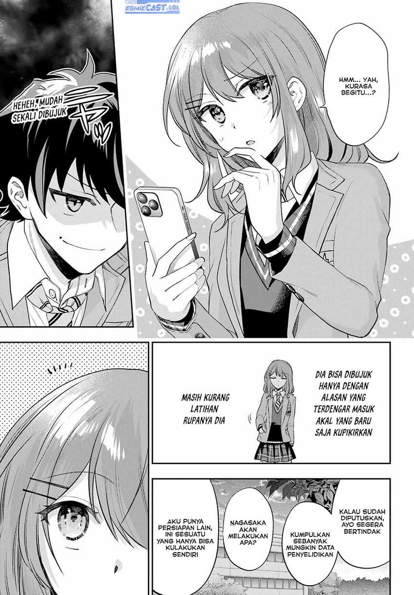 Genjitsu De Love Comedy Dekinai To Dare Ga Kimeta? Chapter 11