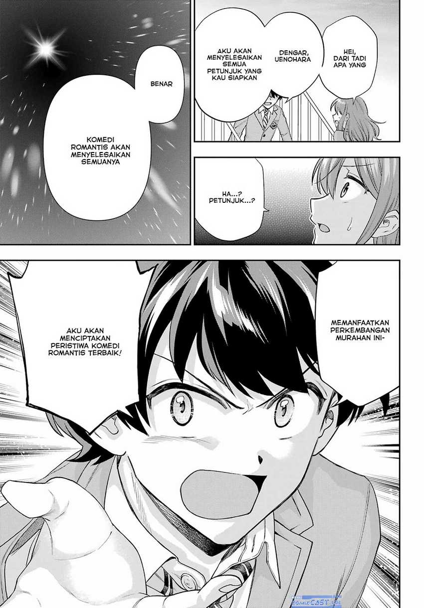 Genjitsu De Love Comedy Dekinai To Dare Ga Kimeta? Chapter 11