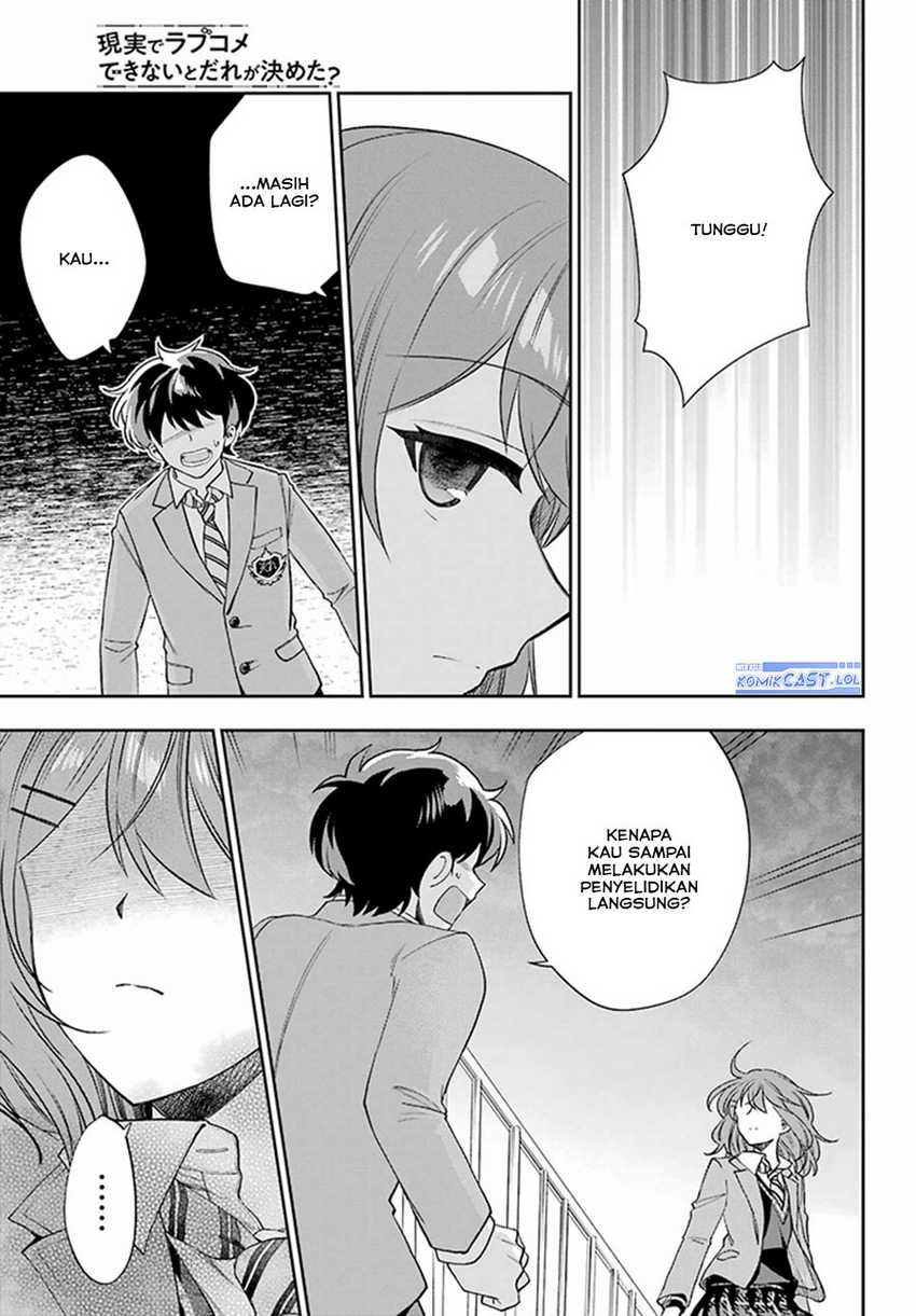 Genjitsu De Love Comedy Dekinai To Dare Ga Kimeta? Chapter 11