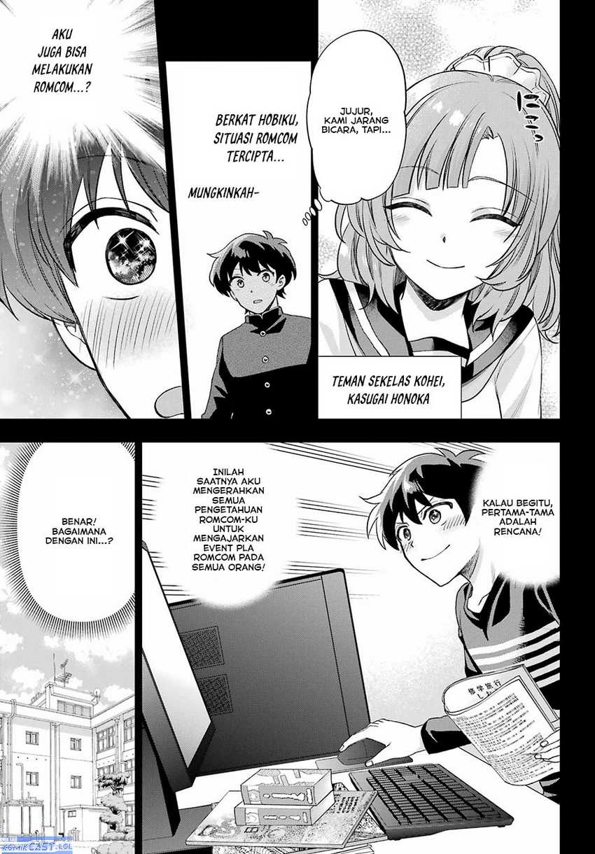 Genjitsu De Love Comedy Dekinai To Dare Ga Kimeta? Chapter 12