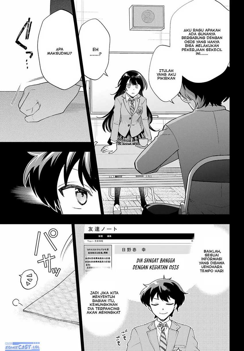 Genjitsu De Love Comedy Dekinai To Dare Ga Kimeta? Chapter 12