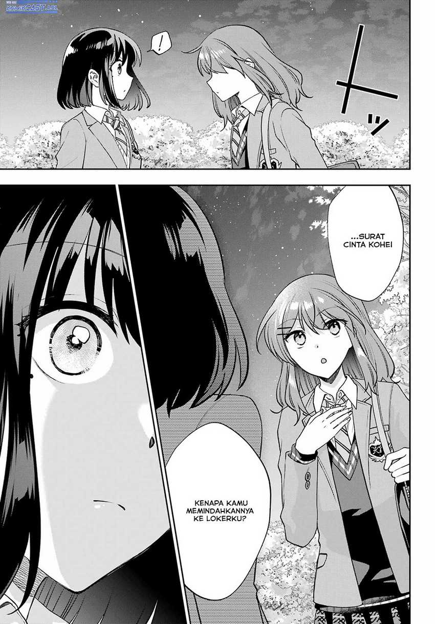 Genjitsu De Love Comedy Dekinai To Dare Ga Kimeta? Chapter 14