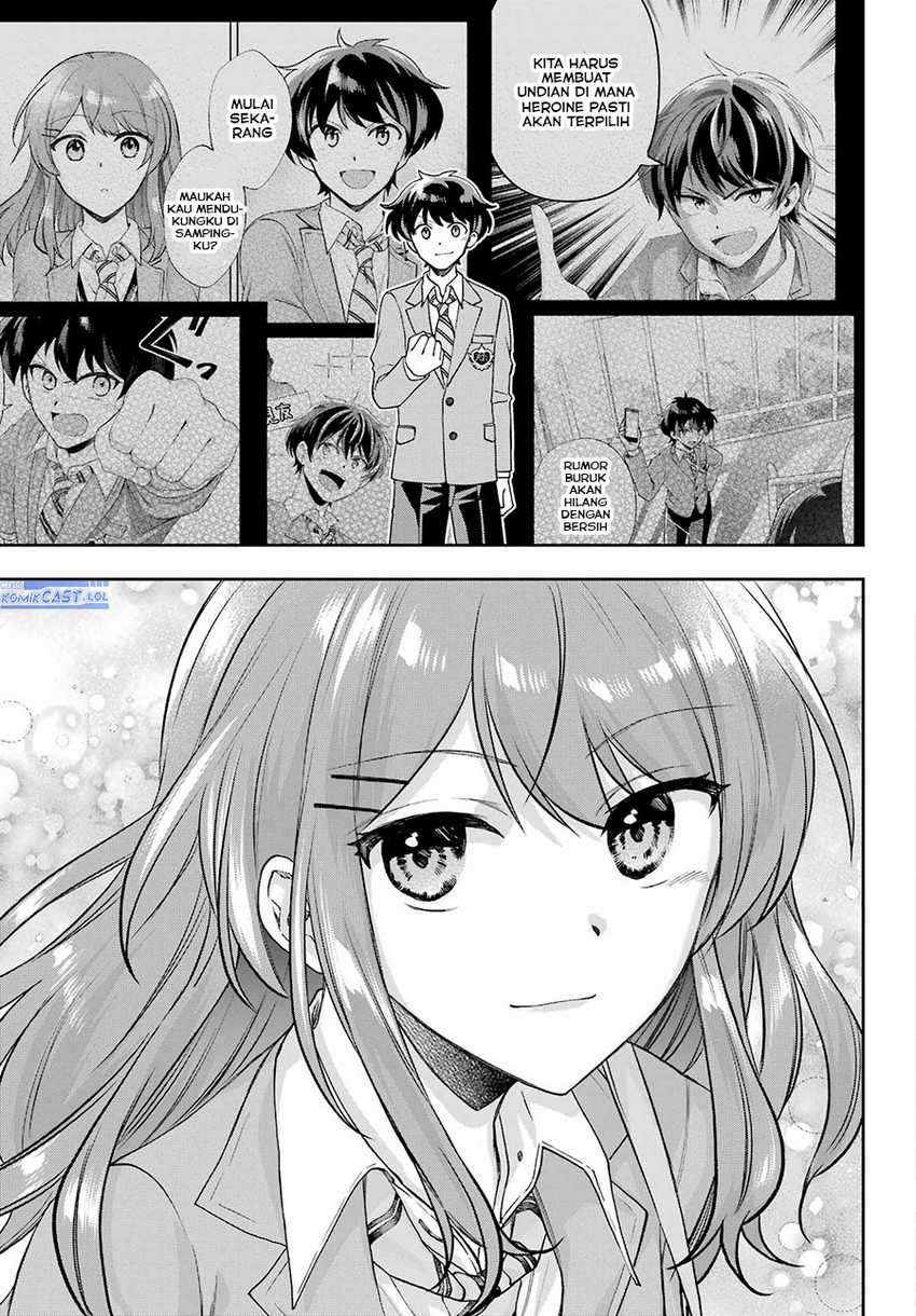 Genjitsu De Love Comedy Dekinai To Dare Ga Kimeta? Chapter 14