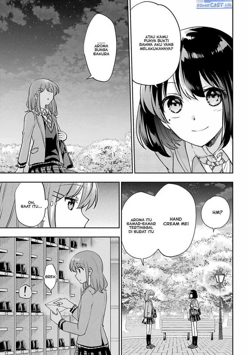 Genjitsu De Love Comedy Dekinai To Dare Ga Kimeta? Chapter 14