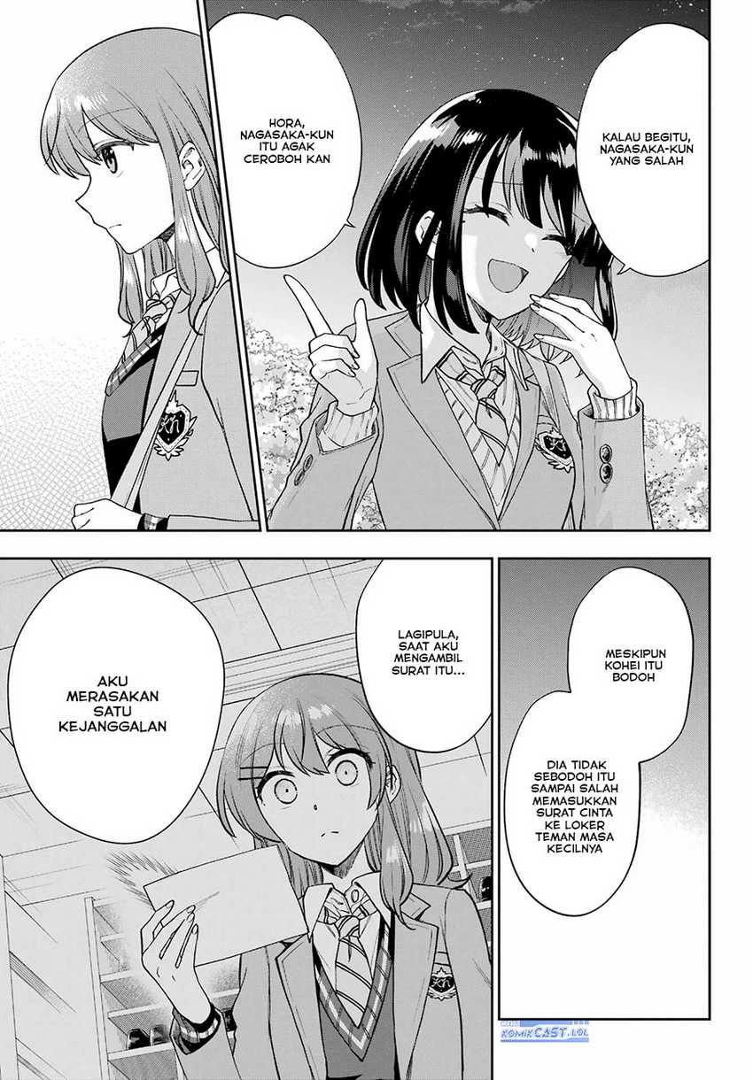 Genjitsu De Love Comedy Dekinai To Dare Ga Kimeta? Chapter 14