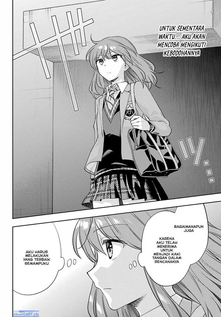 Genjitsu De Love Comedy Dekinai To Dare Ga Kimeta? Chapter 14