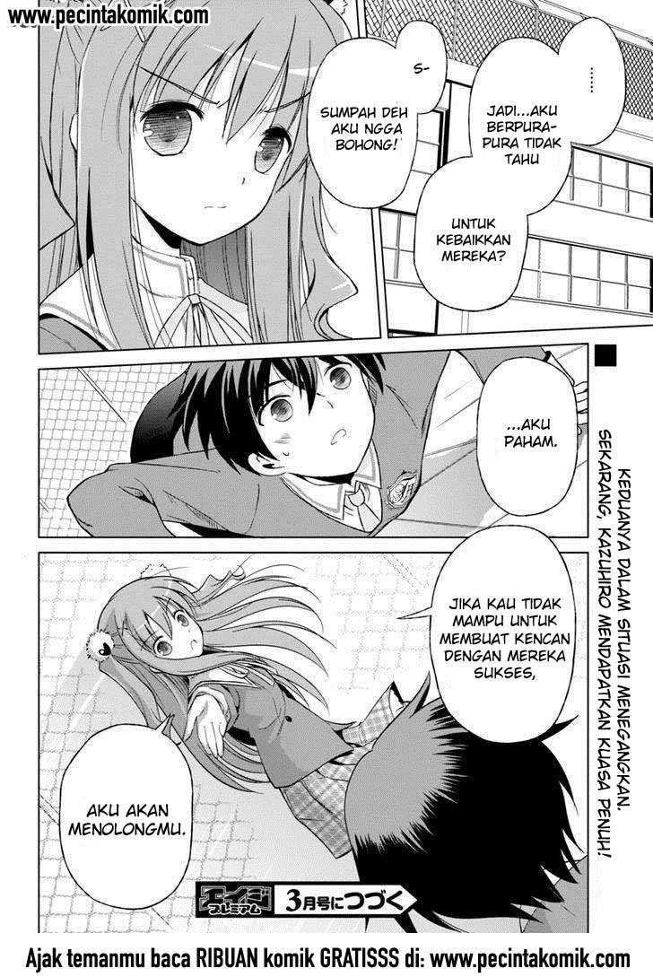 Shurabara! Chapter 04 page 16