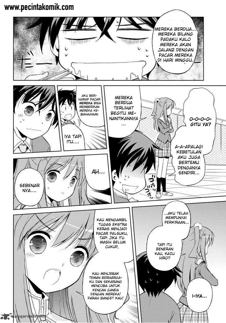 Shurabara! Chapter 04 page 14