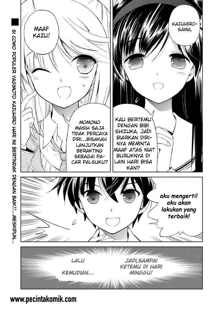 Shurabara! Chapter 04 page 1