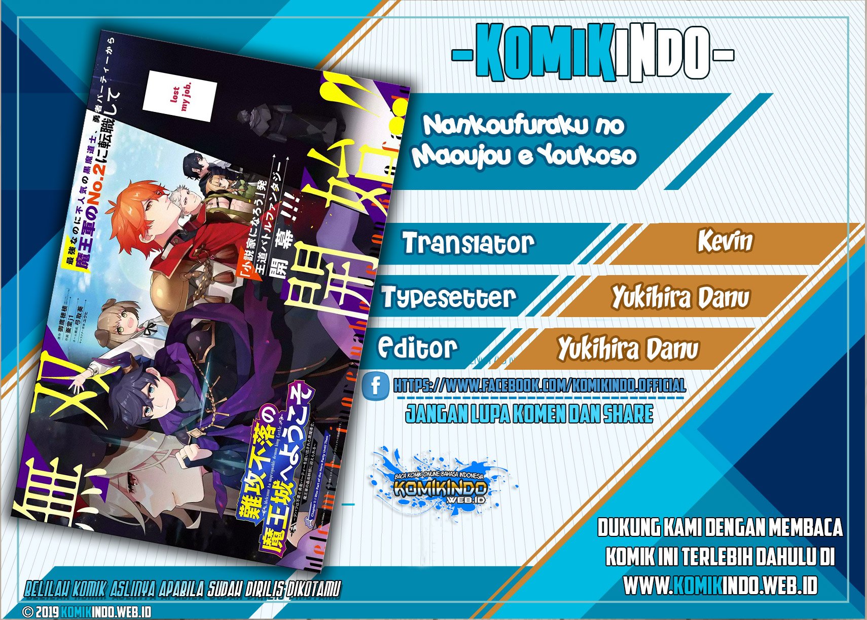 Nankoufuraku no Maoujou e Youkoso Chapter 01.2