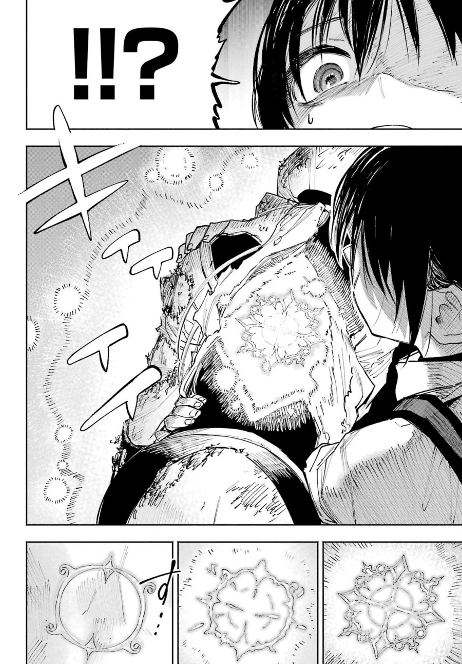 Kami-sama ga Mitenai kara chapter 7 halaman 27