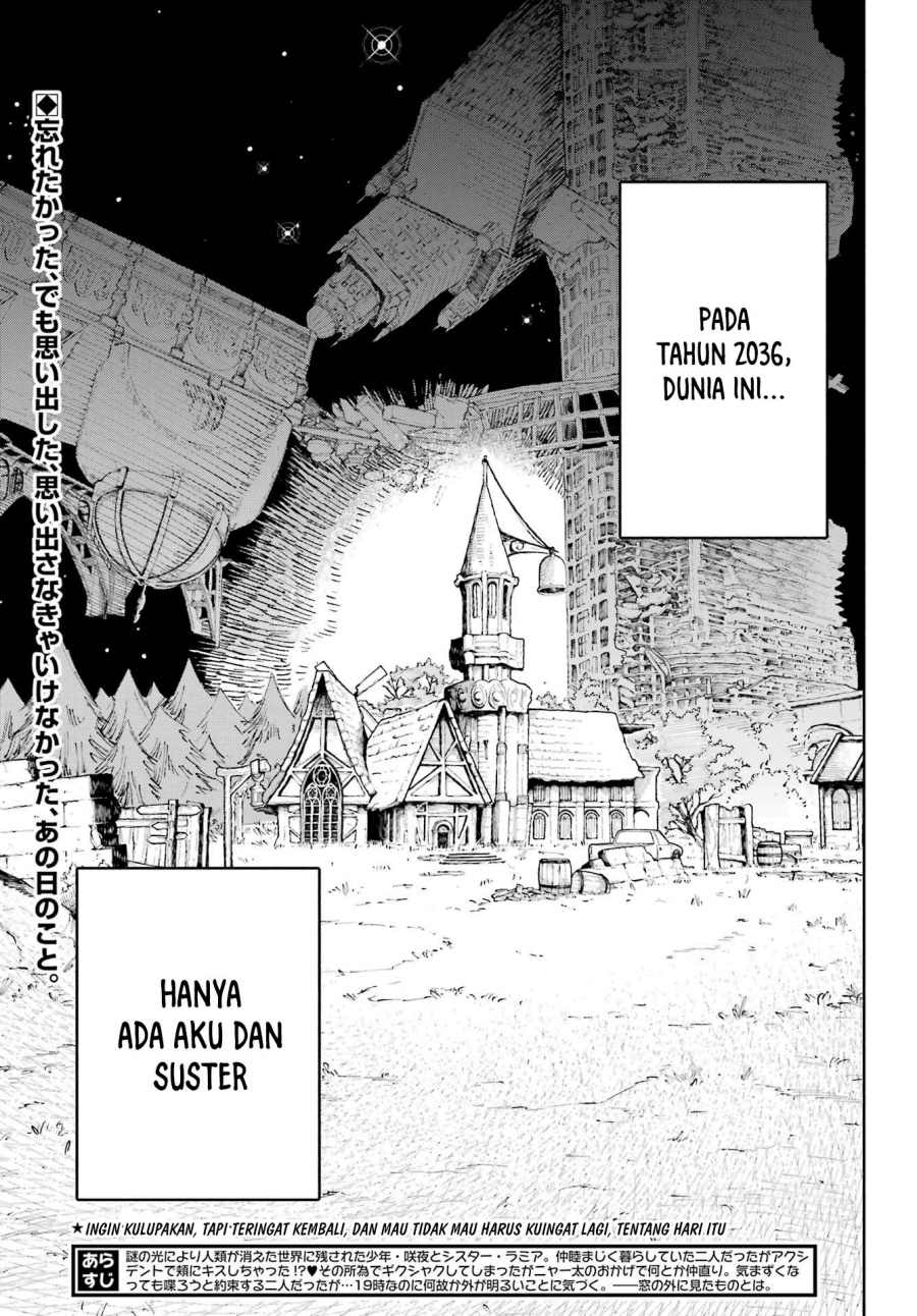 Kami-sama ga Mitenai kara chapter 7 halaman 4
