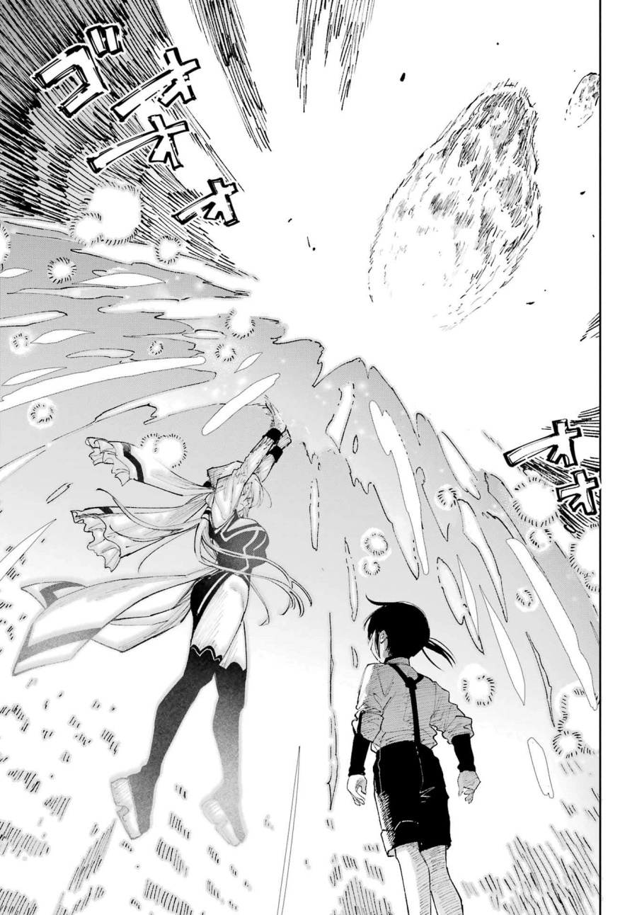 Kami-sama ga Mitenai kara chapter 7 halaman 16